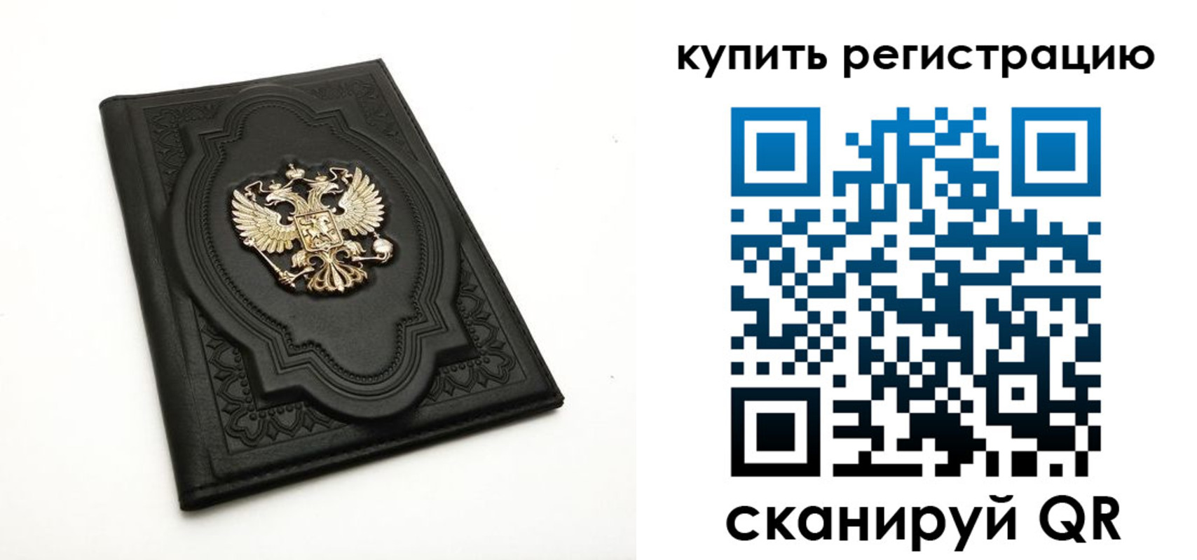 временная регистрация адрес в Горняке